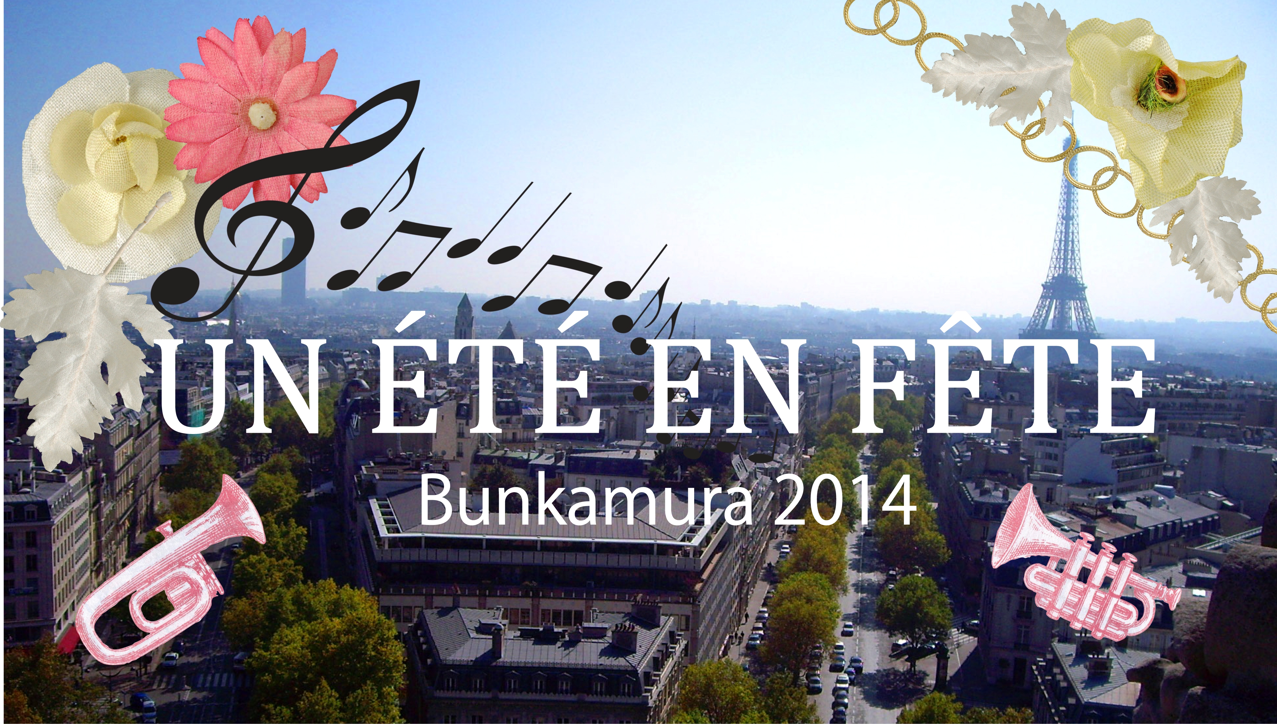 http://www.bunkamura.co.jp/25th/fete_visual_3.jpg