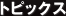 gsbNX