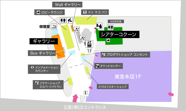 フロアガイド1F
