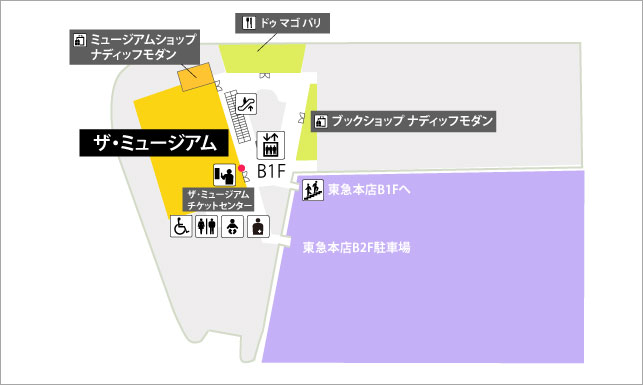 フロアガイド