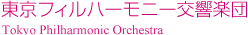 tBn[j[yc Tokyo Philharmonic Orchestra