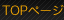 TOPy[W