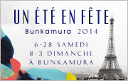 UN éTé EN FÊTE アンネテ・オン・フェット Bunkamura 2014