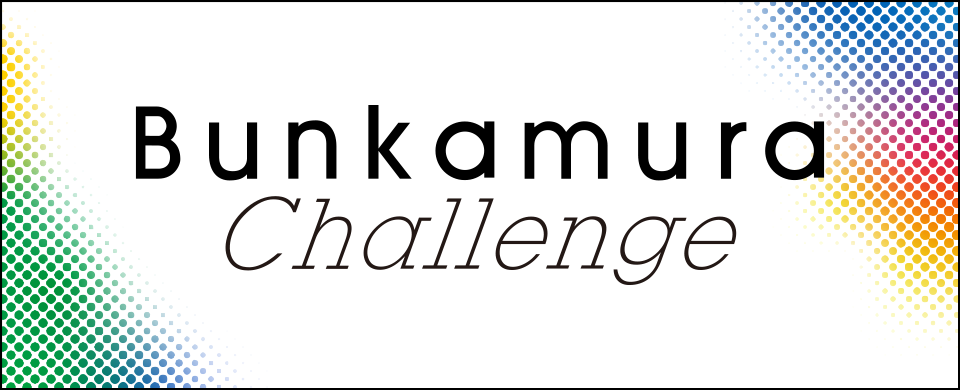 Bunkamura Challenge