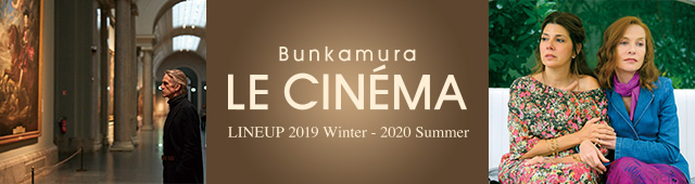 ル・シネマ 上映作品ラインナップ発表！