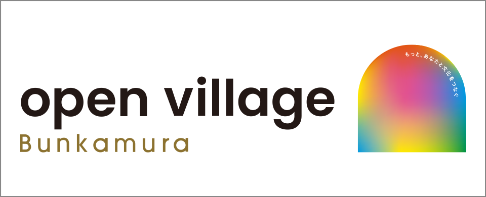 Bunkamuraオープンヴィレッジ