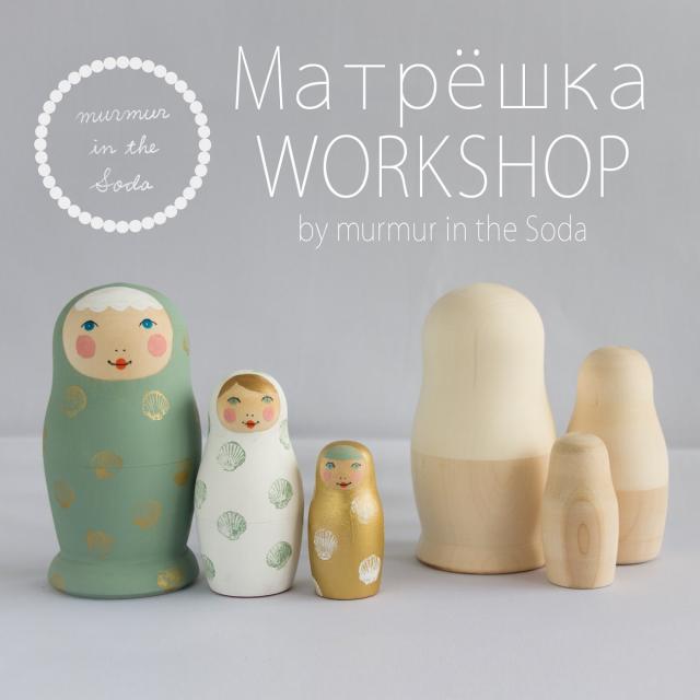 ☆追加開催決定☆ ※満員御礼 「ロマンティック・ロシア」展覧会タイ