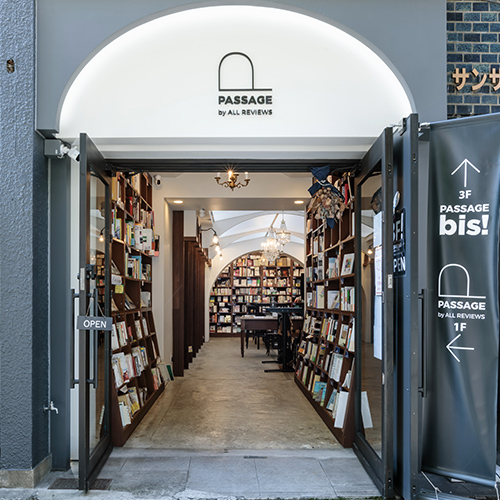 PASSAGE