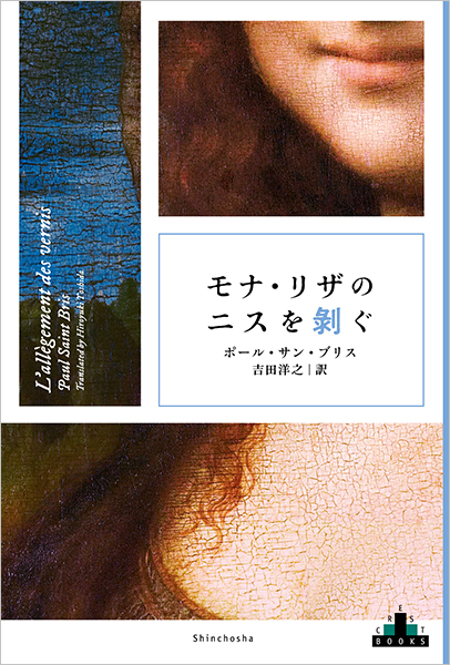 Bunkamuraドゥマゴ文学賞 | Bunkamura