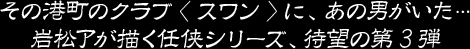 あらすじ＆出演者