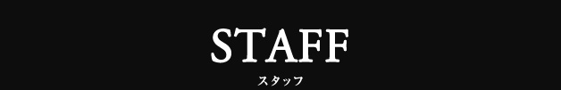 STAFF