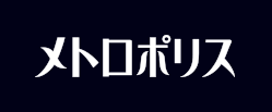 ビニールの城