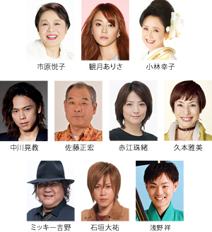 ネパール大地震緊急支援チャリティーイベント リーディング 紙芝居 雨にも負けず 風にも負けず 心に残る名作三物語 ラインナップ シアターコクーン Bunkamura ネパール大地震緊急支援チャリティーイベント リーディング 紙芝居 雨にも負けず 風にも負けず 心に残る名作三物語 ラインナップ シアターコクーン Bunkamura