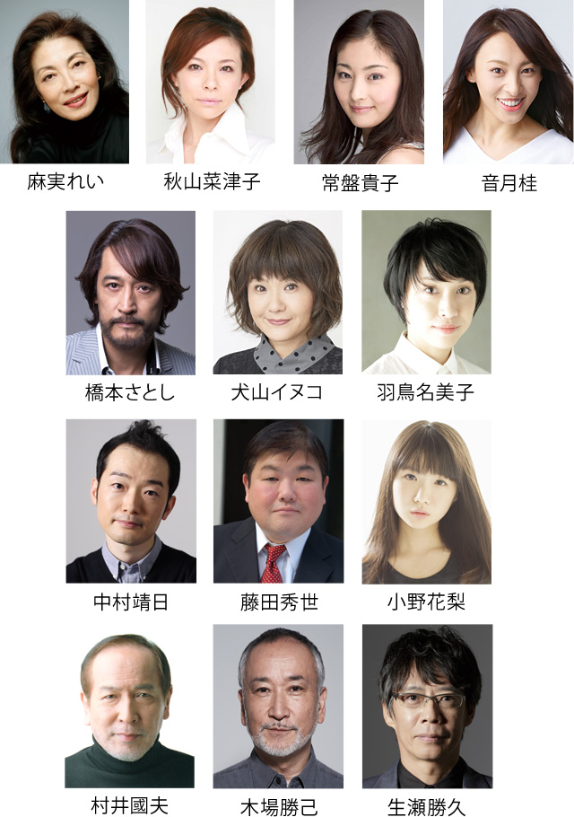 家族達