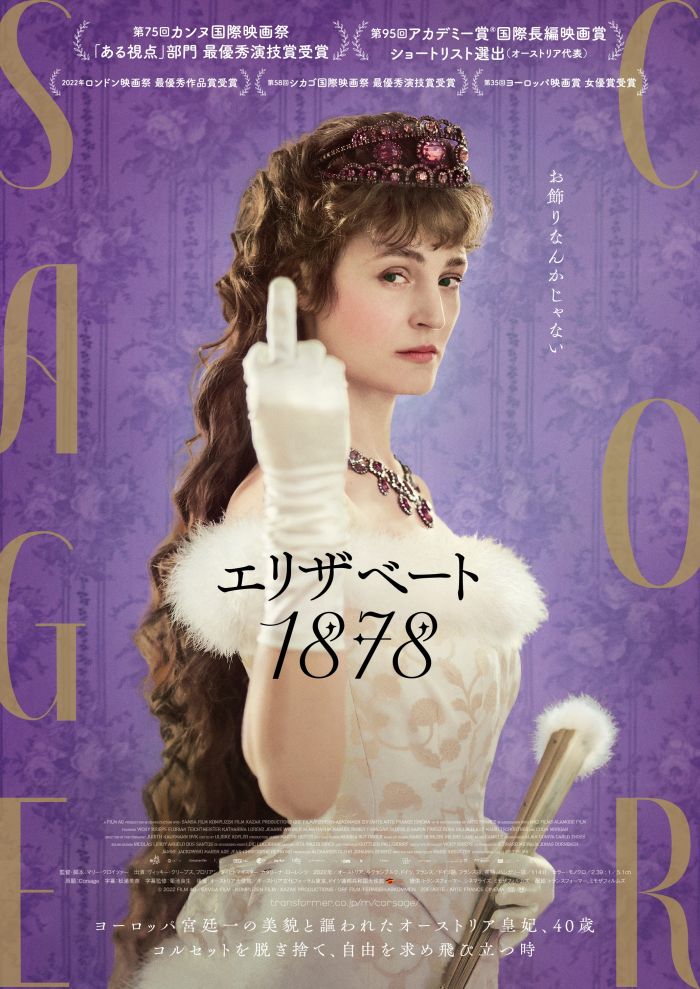 Bunkamura ザ・ミュージアム ル・シネマ渋谷宮下、五島美術館　招待券3枚