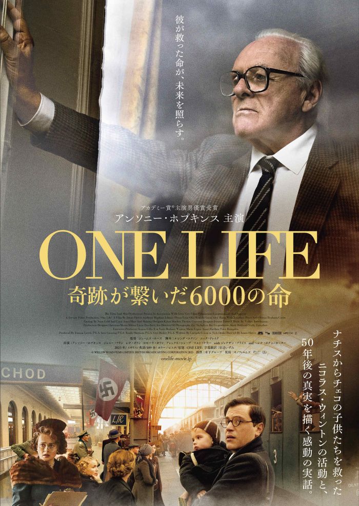 ONE LIFE 奇跡が繋いだ6000の命