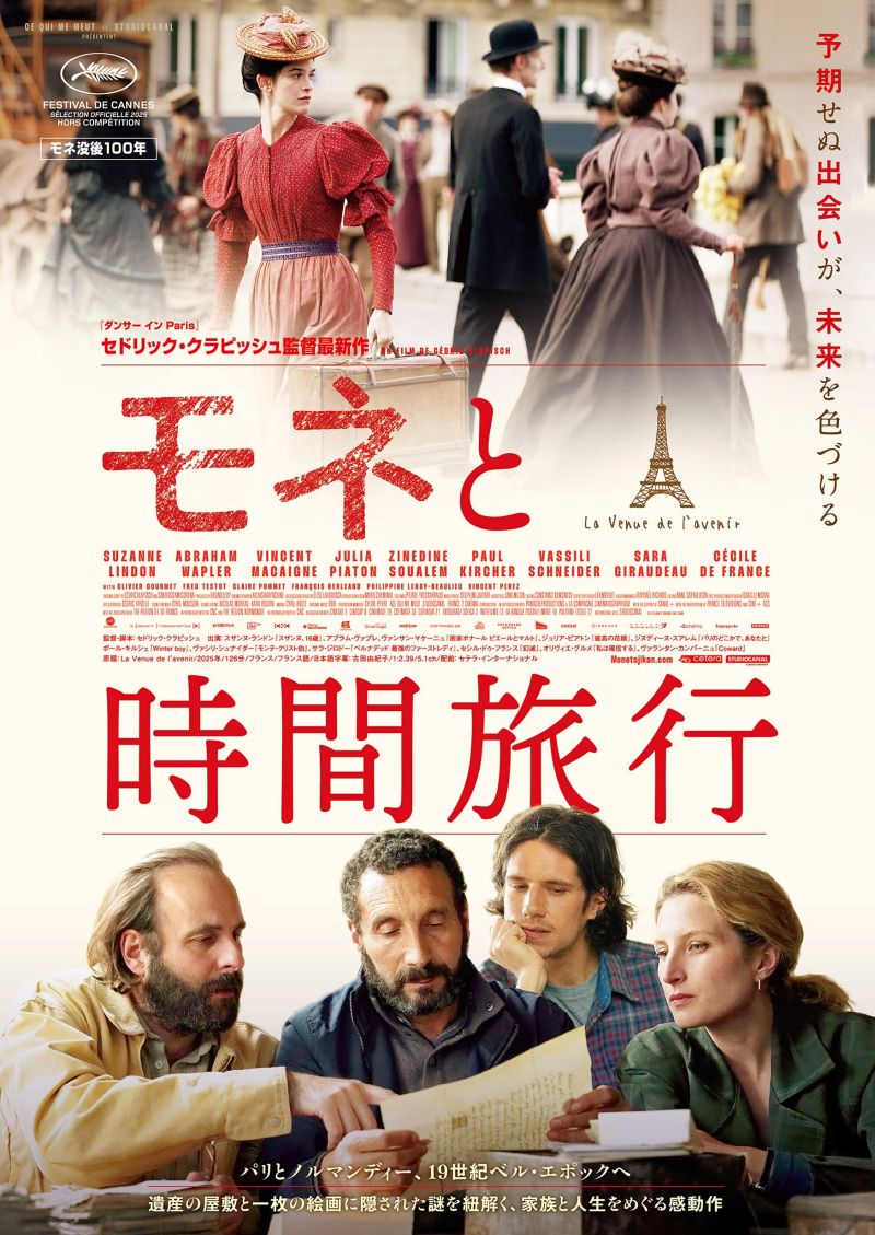 渋谷 映画 館 上映 スケジュール