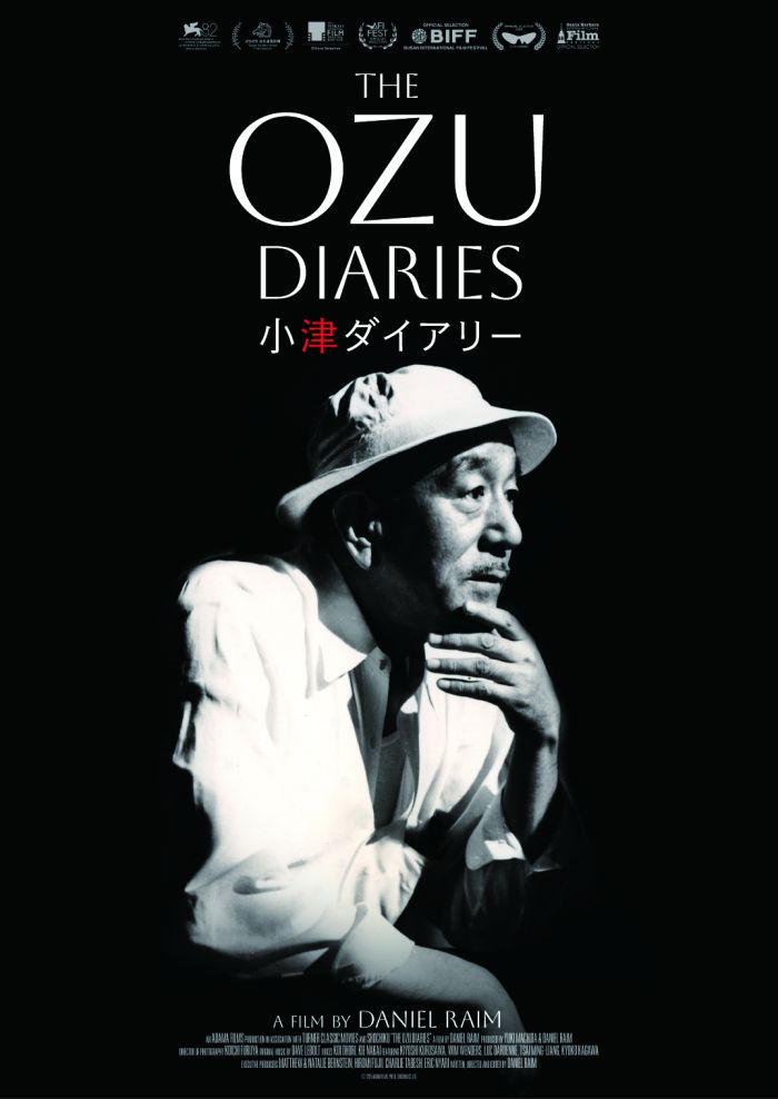 The Ozu Diaries／小津ダイアリー