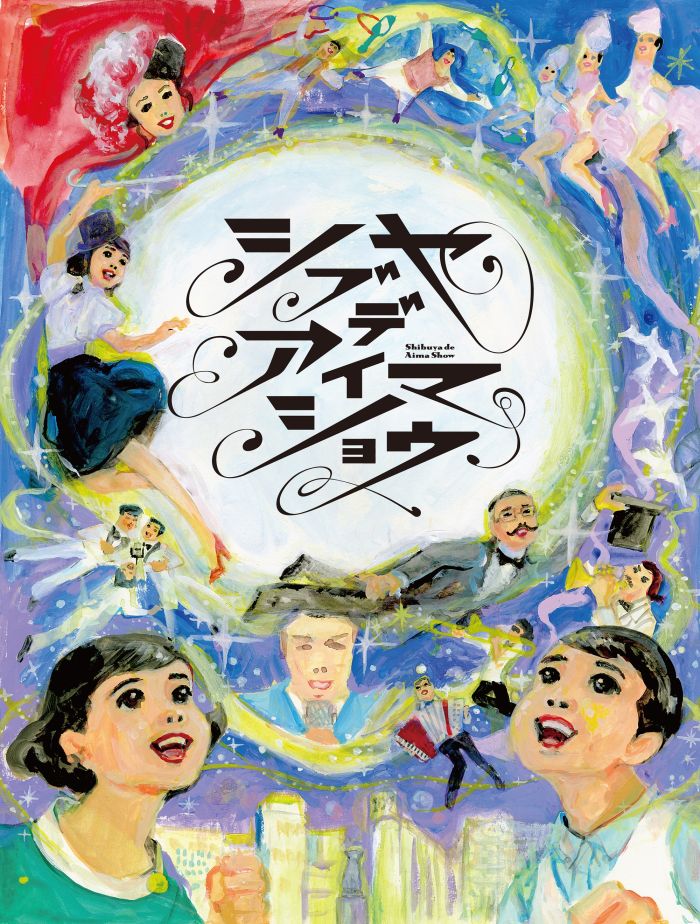 シアターコクーン Bunkamura シアターコクーン Bunkamura