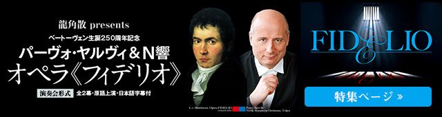 AC2 - ESOTERIC SACD サン=サーンス：交響曲第 3番《オルガン付