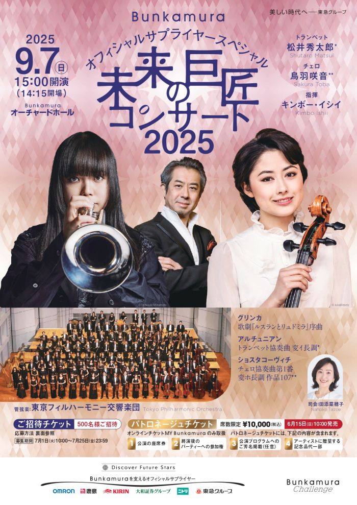 その他 5th Anniversary CONCERT at Bunkamura Orchard Hall [DVD] rdzdsi3 ORCHARD HALL | Bunkamura