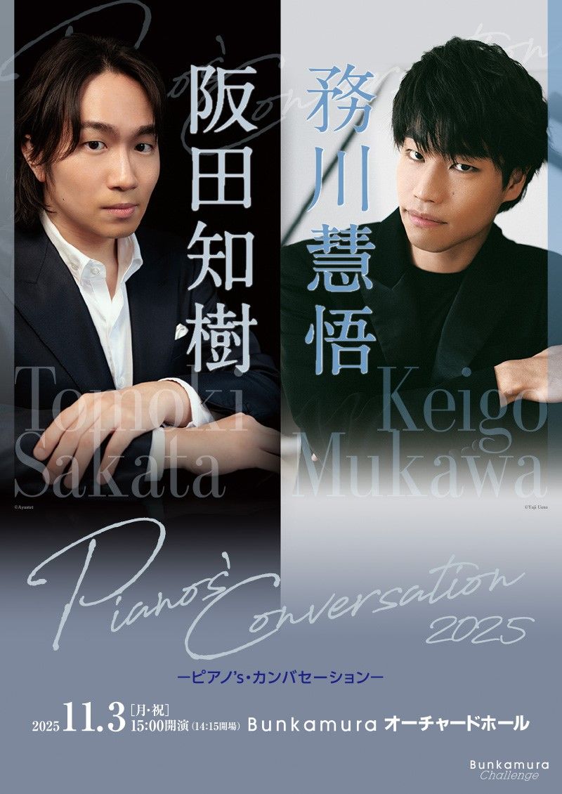 その他 5th Anniversary CONCERT at Bunkamura Orchard Hall [DVD] rdzdsi3 ORCHARD HALL | Bunkamura