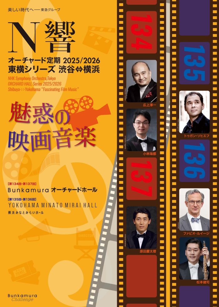 その他 5th Anniversary CONCERT at Bunkamura Orchard Hall [DVD] rdzdsi3 ORCHARD HALL | Bunkamura