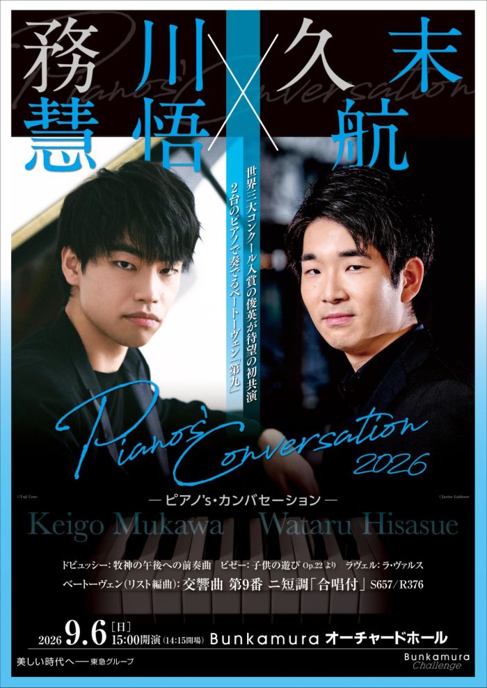 flyer.jpg?=202607131032