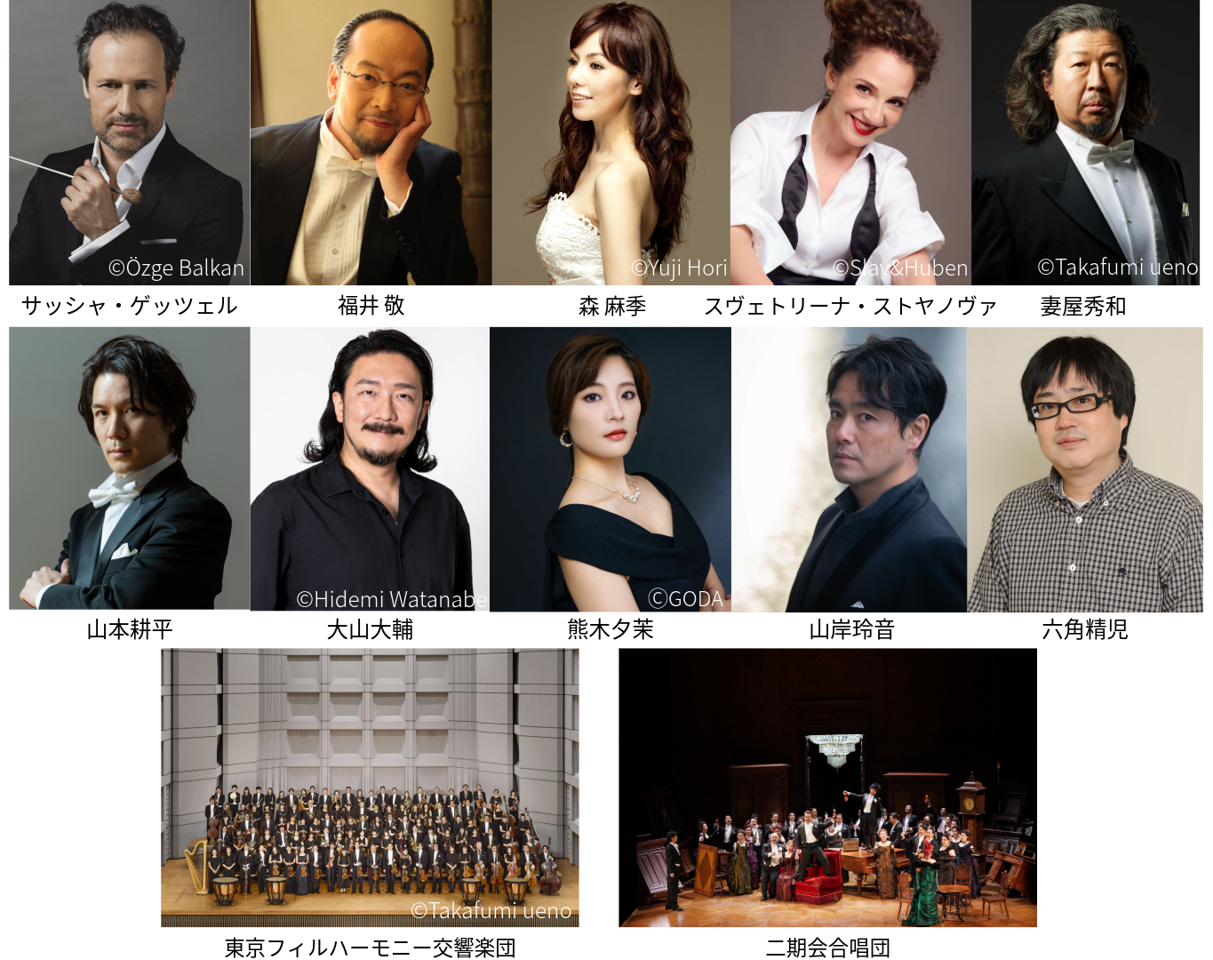 高砂熱学 Presents Bunkamuraしばらくさようなら特別公演 J