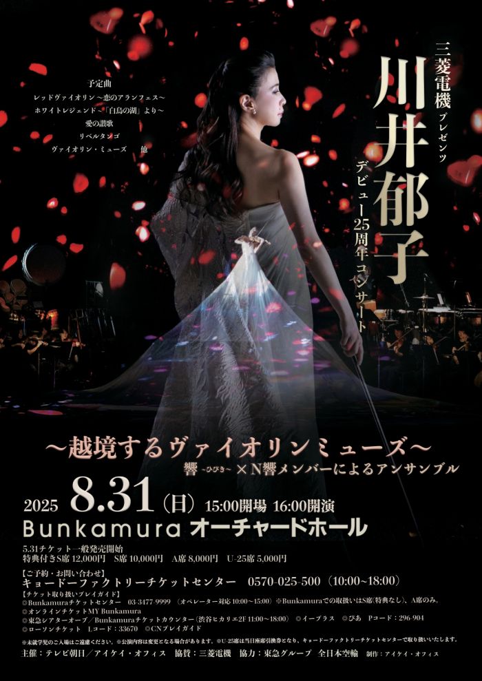 その他 5th Anniversary CONCERT at Bunkamura Orchard Hall [DVD] rdzdsi3 ORCHARD HALL | Bunkamura