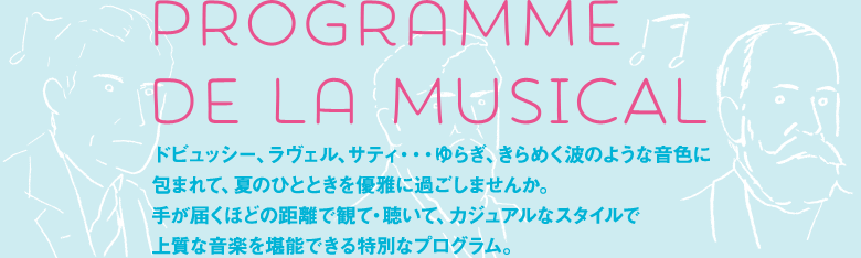 PROGRAMME DE LA MUSIAL