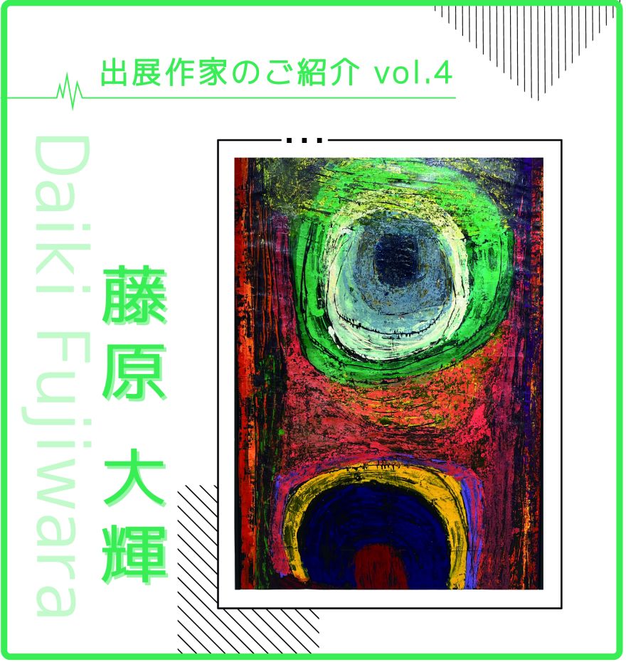 ビッグアイ 絵画 ビッグアイ・ペインティングのプリント Lee作1960年代