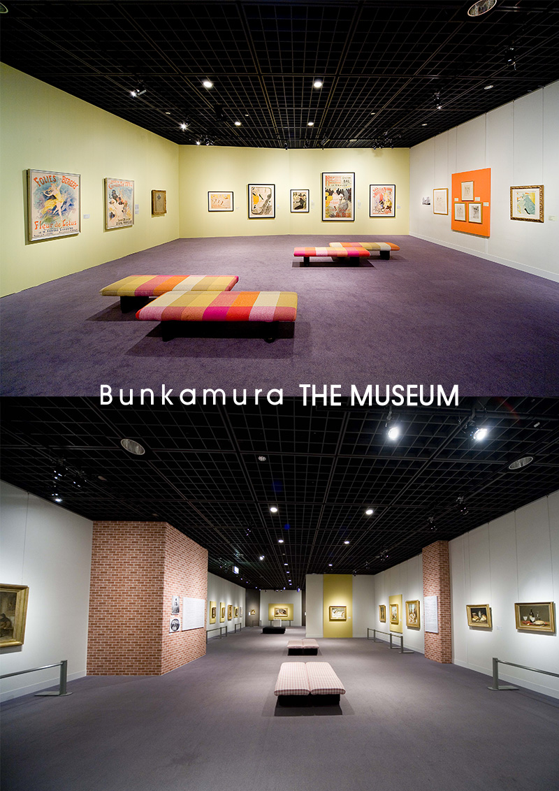 Bunkamuraザ·ミュージアム、ル·シネマ渋谷宮下、五島美術館hf