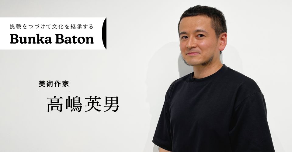 高嶋英男 | Bunkamura magazine ONLINE