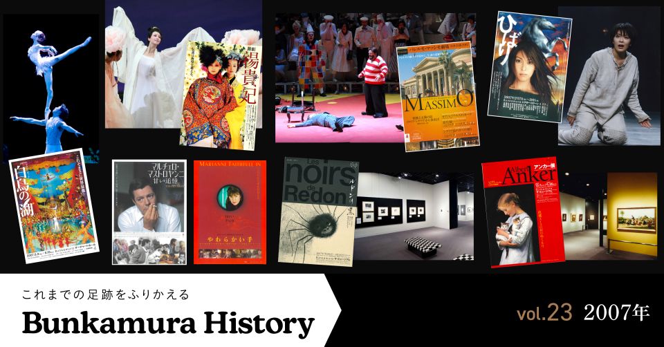 3840x2010_historyTOP_23.jpg