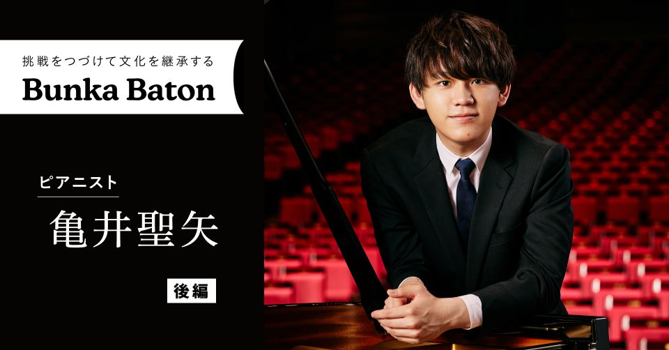 【中古】亀井聖矢　 IN CONCERT 　CD+DVD 亀井聖矢 IN CONCERT