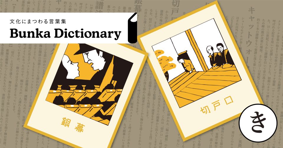 モーツァルトの傑作オペラの陰には天才台本作家あり！ | Bunkamura