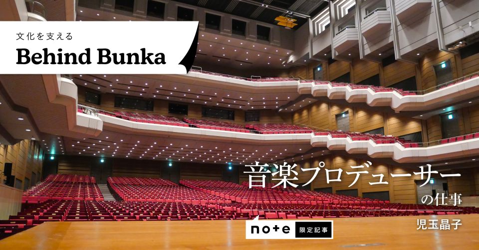 映画に愛されたオーケストラ | Bunkamura magazine ONLINE