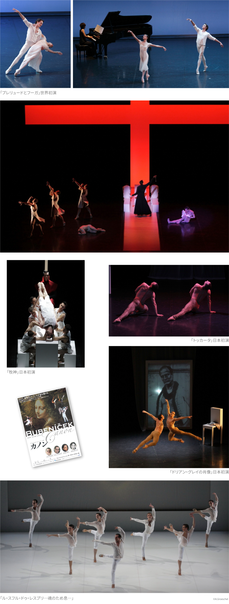 vol.30 2013年 | Bunkamura magazine ONLINE