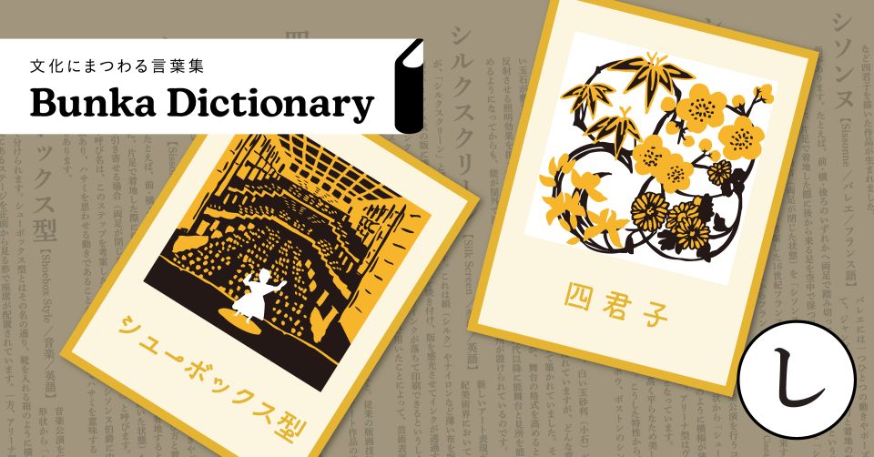 はじめてのベートーヴェン | Bunkamura magazine ONLINE