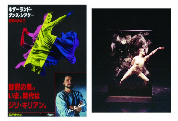 イリ・キリアン率いるネザーランド・ダンス・シアターの初来日は1990年。クラシック・バレエとモダンダンスの両方の長所に加え、民族舞踊の要素や心理的表現を加えた多彩な作品の数々に、観客は衝撃と感動に包まれました。