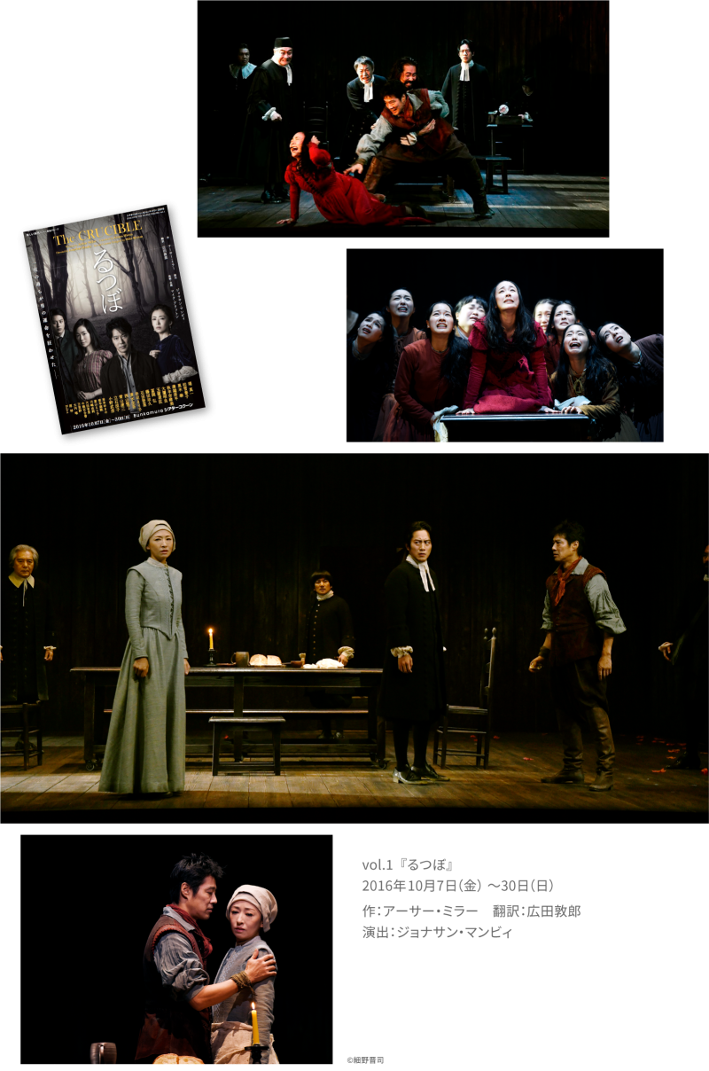 vol.34 海外演劇人との創作「DISCOVER WORLD THEATRE」の軌跡