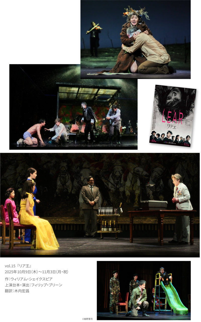 vol.34 海外演劇人との創作「DISCOVER WORLD THEATRE」の軌跡