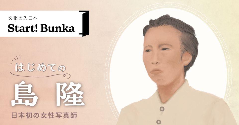 はじめてのベートーヴェン | Bunkamura magazine ONLINE
