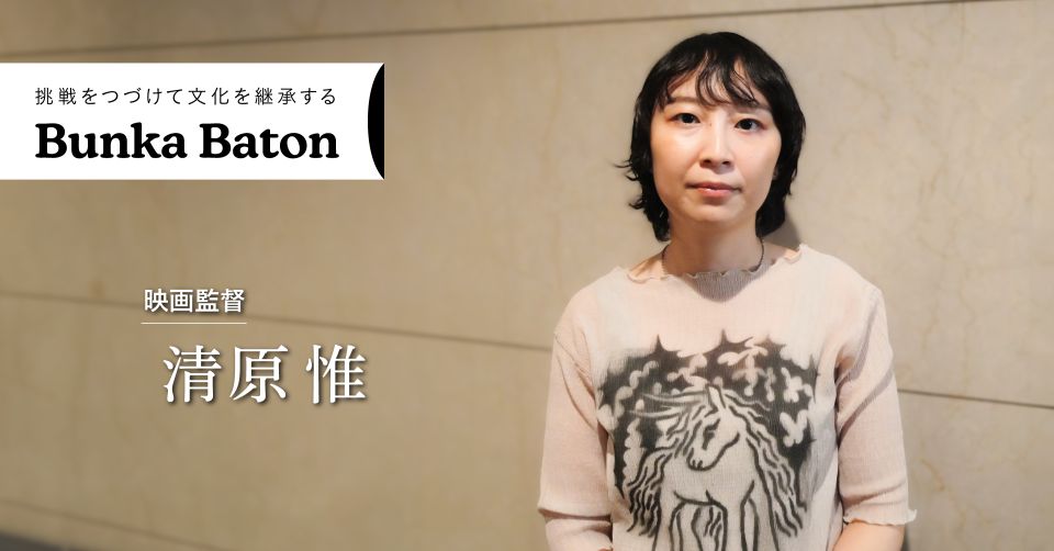 亀井聖矢 | Bunkamura magazine ONLINE