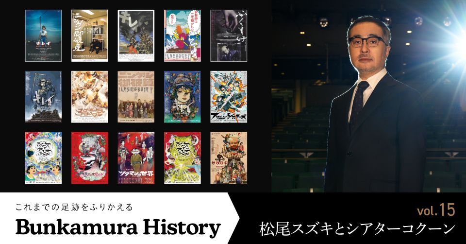 スカルとチェーン着物 大衆演劇 スカルとチェーン着物 大衆演劇