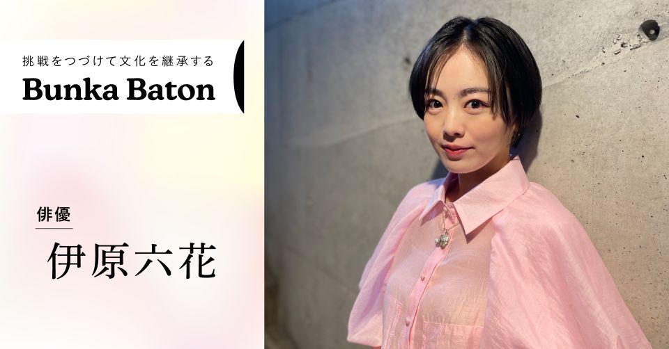 デビュー前の伊原六花表紙・登美丘高校3年「ダンスク！」2017年11月号