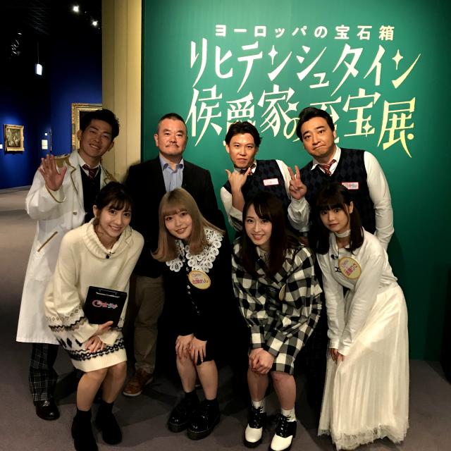 メディア情報 テレビ東京 一夜づけ にて リヒテンシュタイン展 が2夜連続で紹介されます 放送終了いたしました 建国300年 ヨーロッパの宝石箱リヒテンシュタイン 侯爵家の至宝展 Bunkamura メディア情報 テレビ東京 一夜づけ にて リヒテンシュタイン展 が2夜連続で紹介されます 放送終了いたしました 建国300年 ヨーロッパの宝石箱リヒテンシュタイン 侯爵家の至宝展 Bunkamura