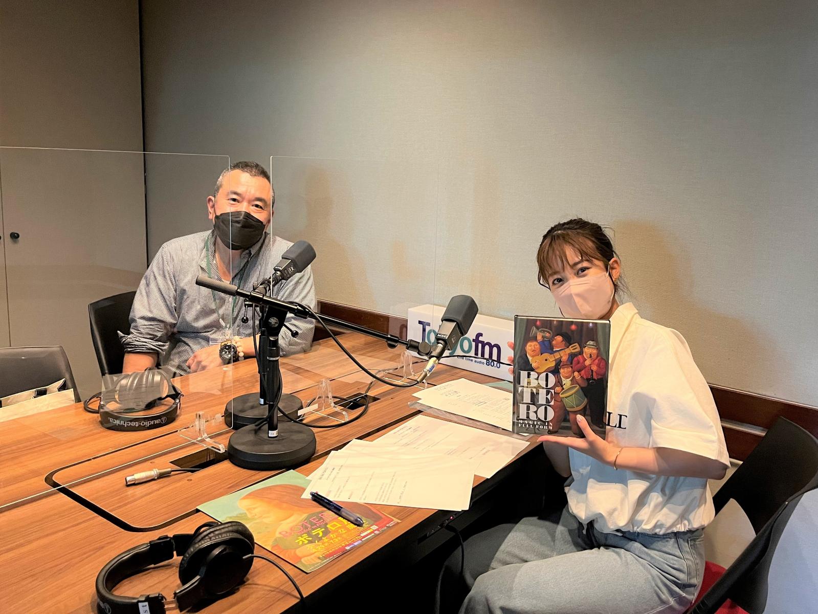 【放送終了】6/11（土）TOKYO FM「DIG GIG TOKYO!」にて本展が紹介されます | ボテロ展 ふくよかな魔法 | Bunkamura