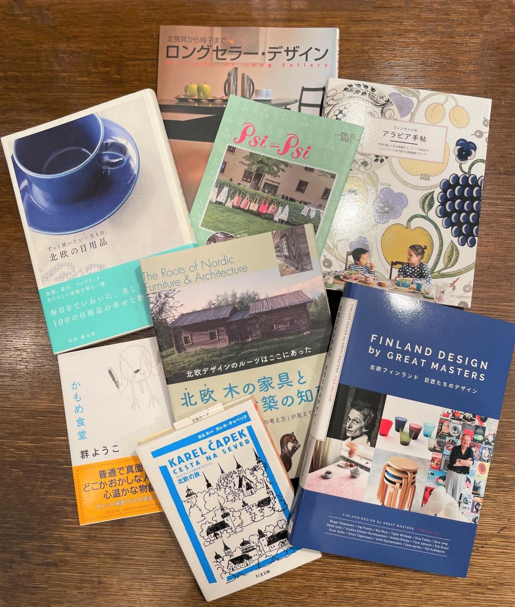 トピックス | イッタラ展 フィンランドガラスのきらめき | Bunkamura